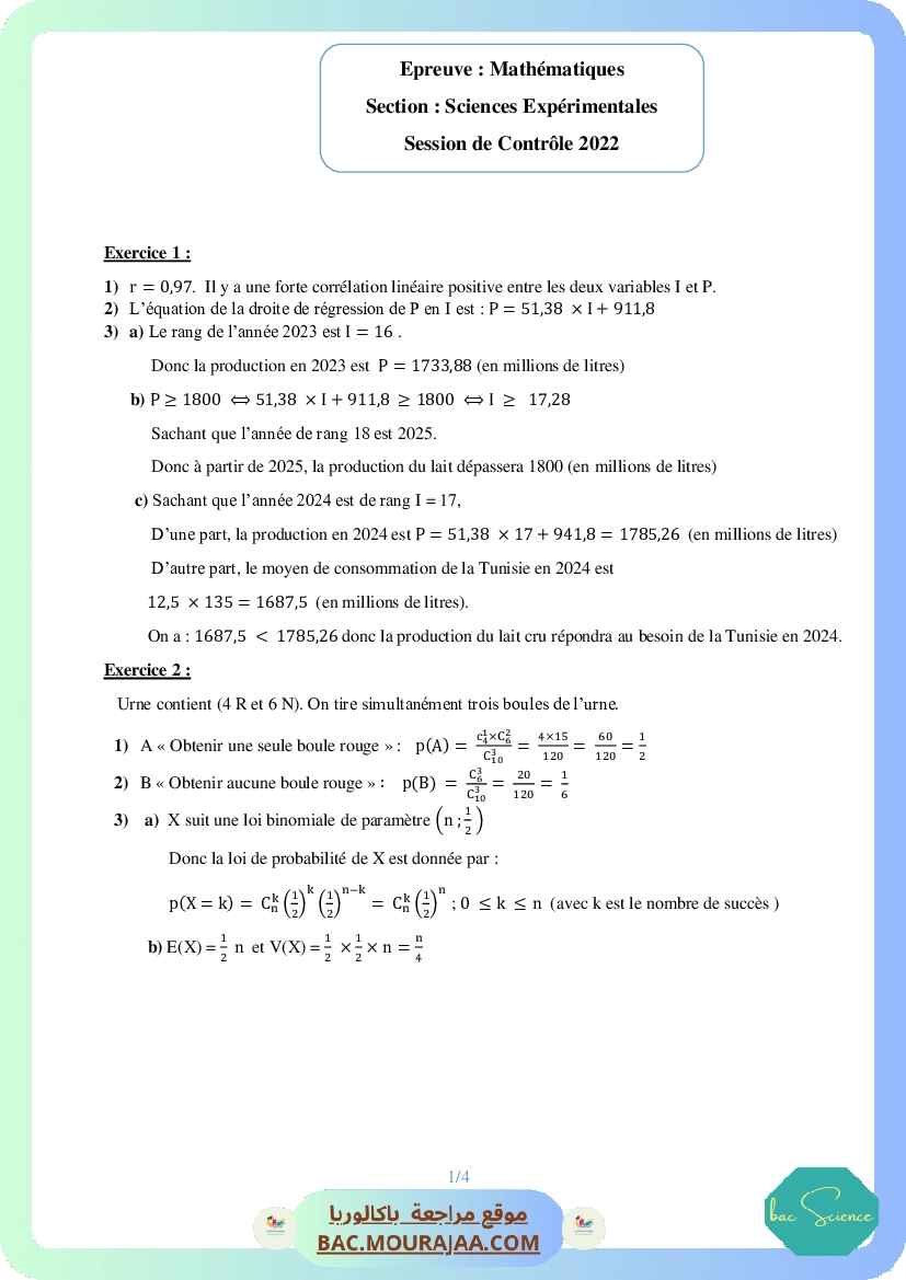 Corrigé controle math Bac 2022 – Section science